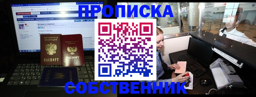 временная регистрация госуслуги в Лыткарино